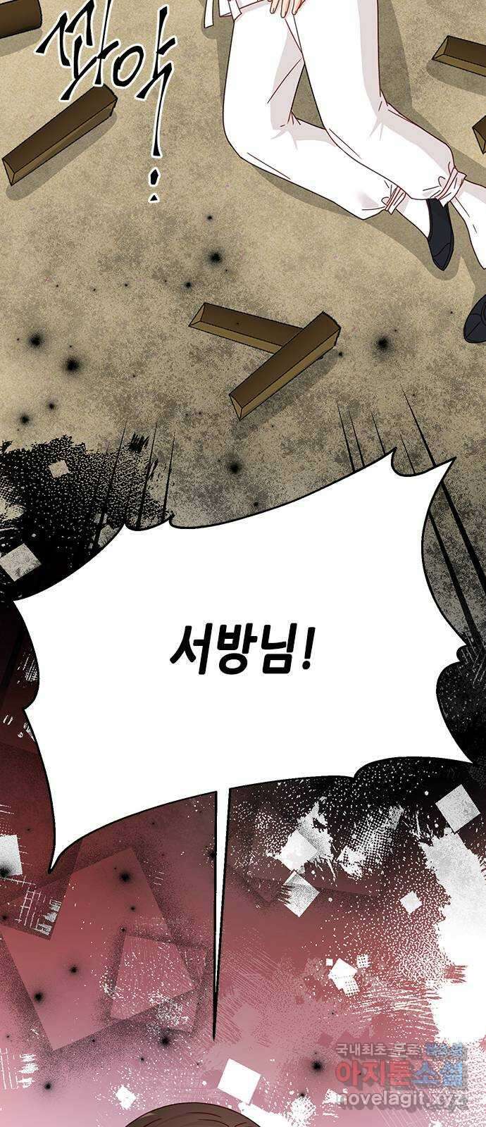 열녀박씨 계약결혼뎐 108화 79