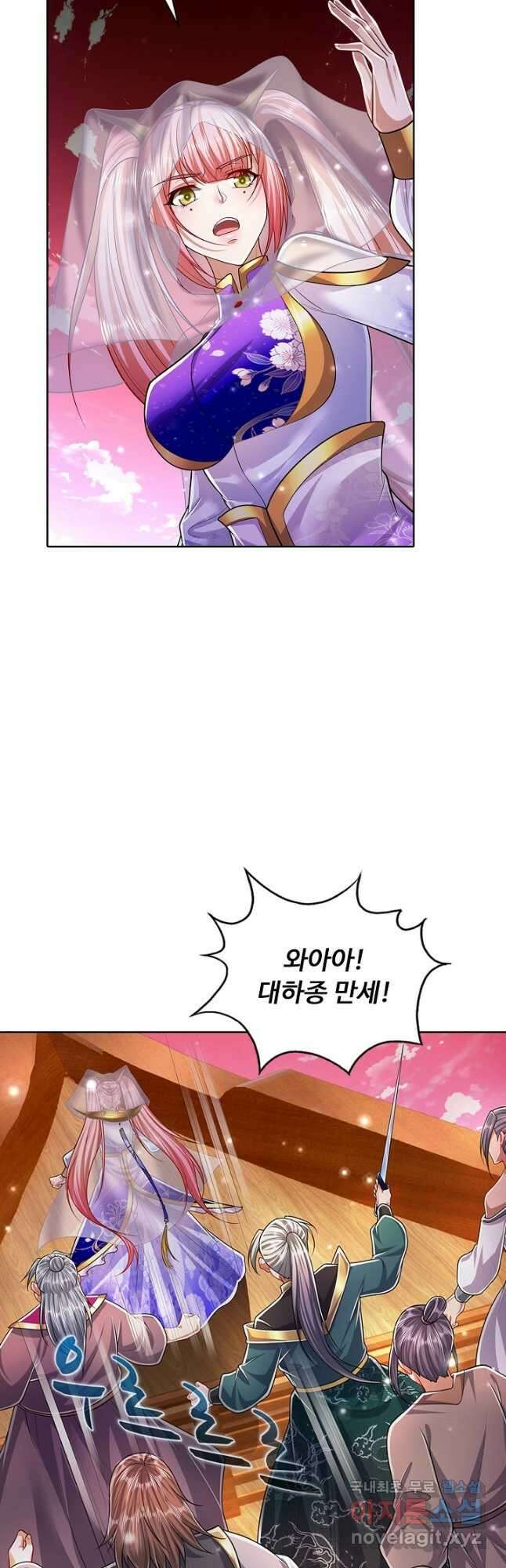 100만 년 만에 귀환하다 108화 36
