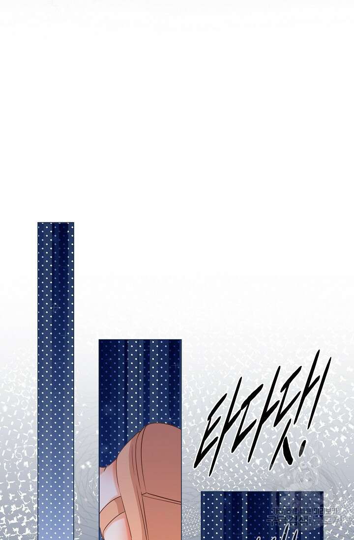 이대로 죽을 수는 없어 2화 25