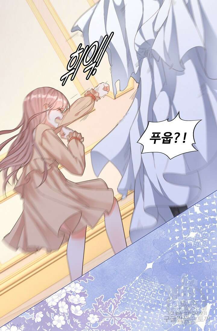 이대로 죽을 수는 없어 2화 32
