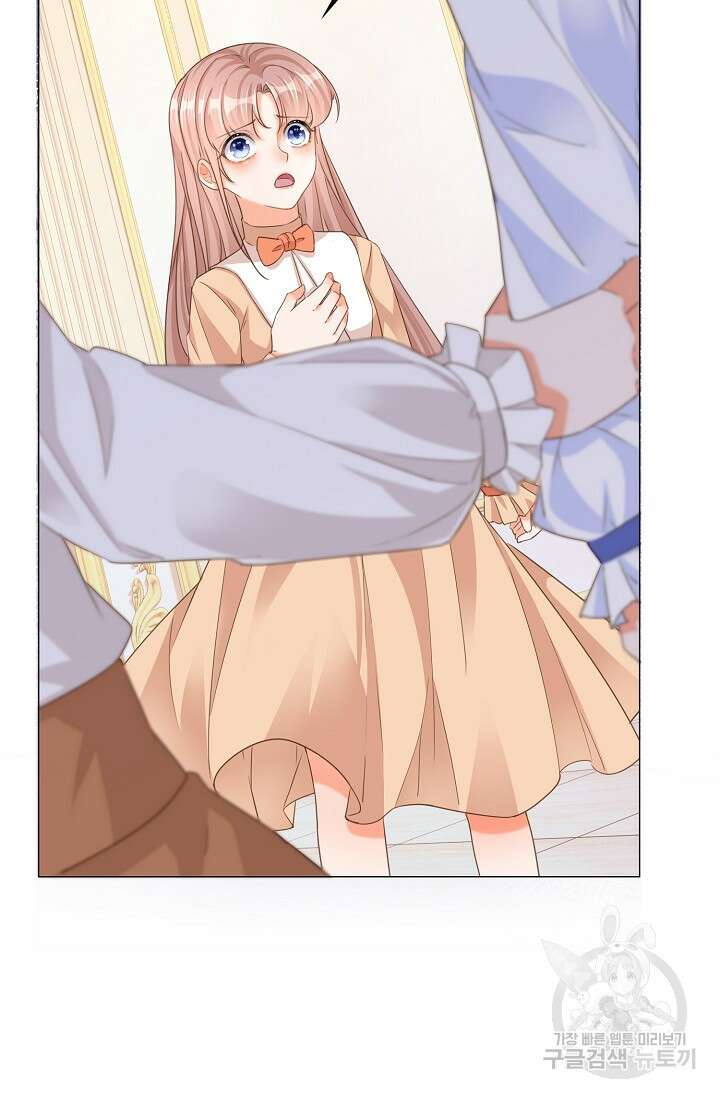이대로 죽을 수는 없어 2화 63