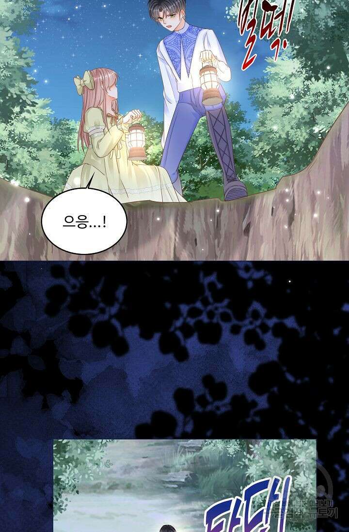 이대로 죽을 수는 없어 12화 8