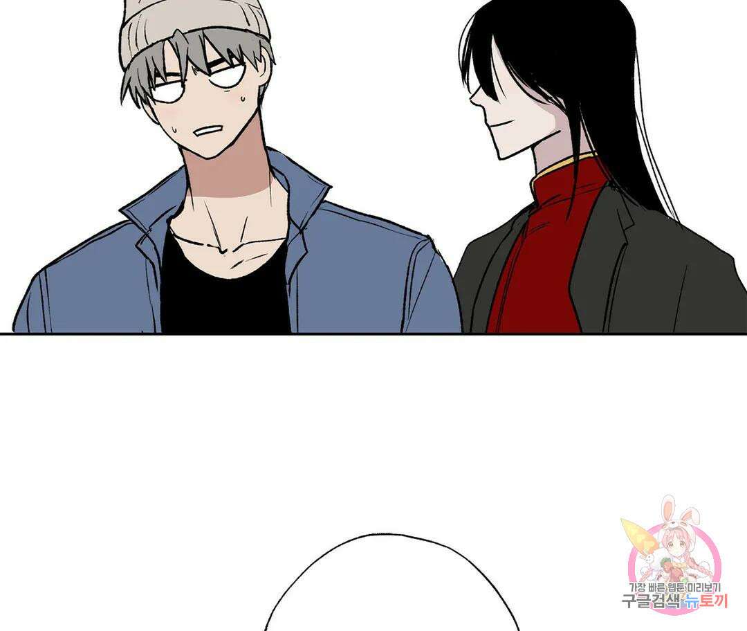 뉴로맨스 16화 20