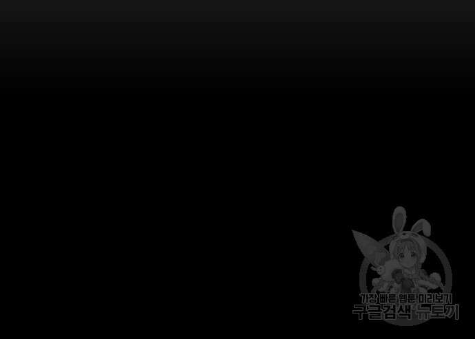 헬스던전 28화 13