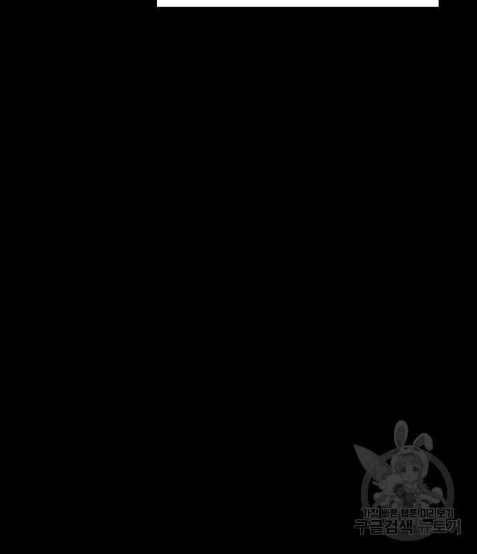 헬스던전 28화 57