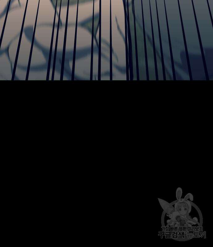 헬스던전 28화 112