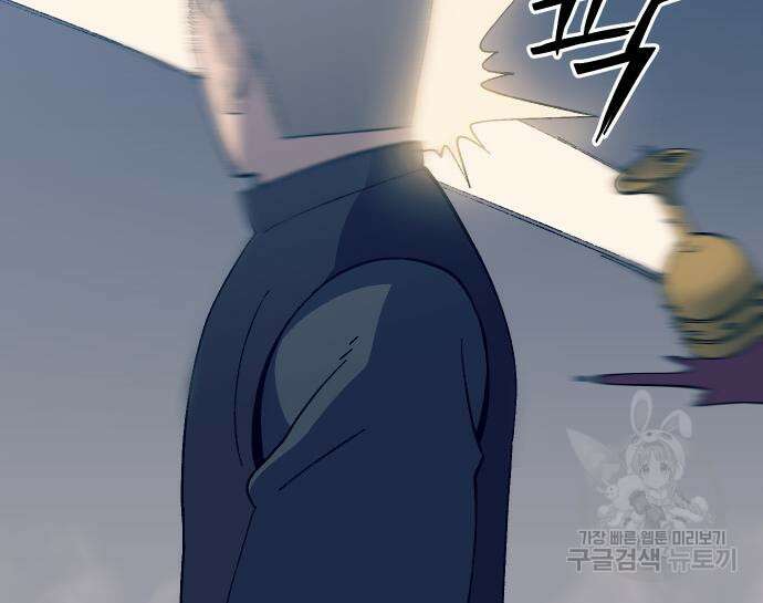 헬스던전 28화 180