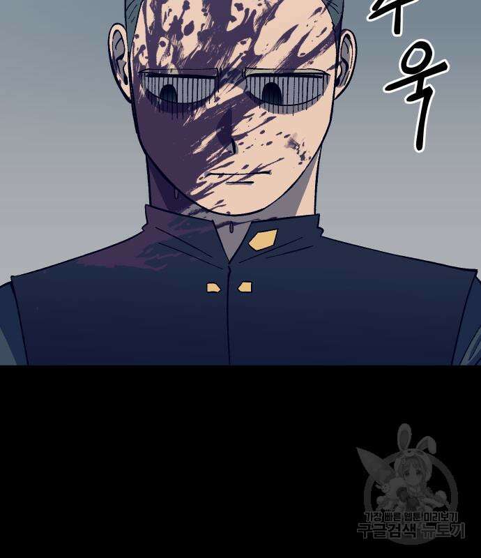 헬스던전 28화 186