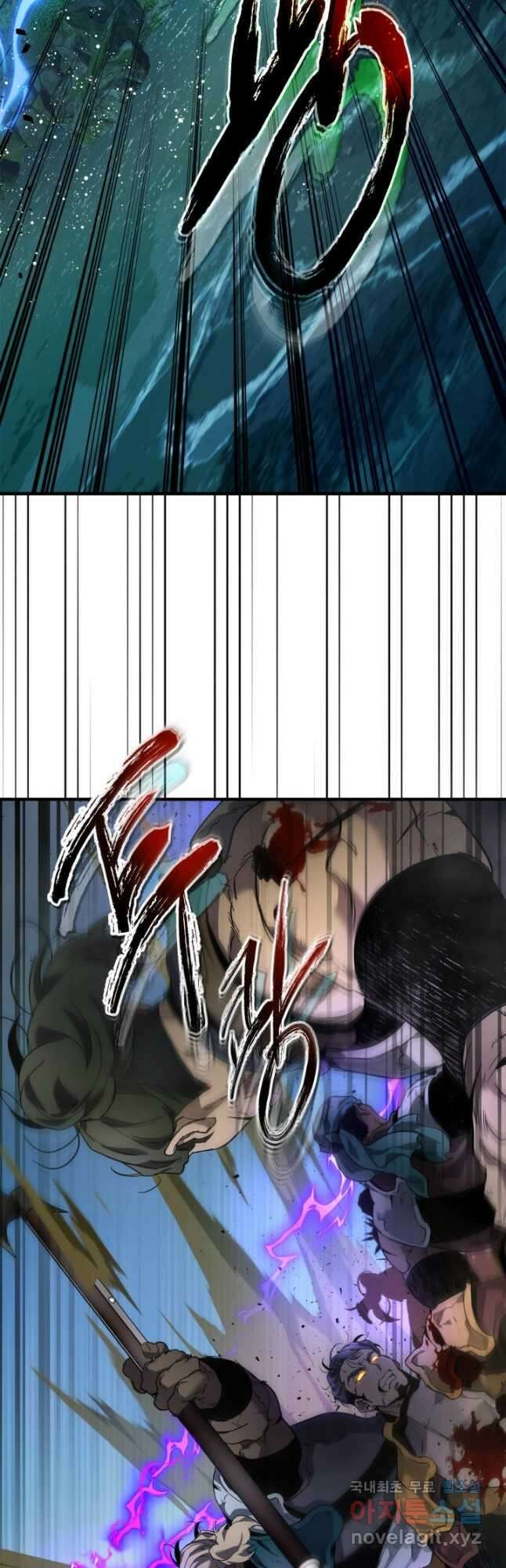 신과 함께 레벨업 70화 9