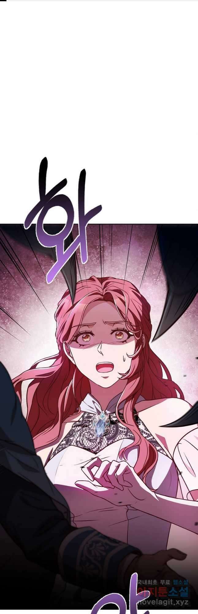 패왕에게 비서가 필요한 이유 98화 1