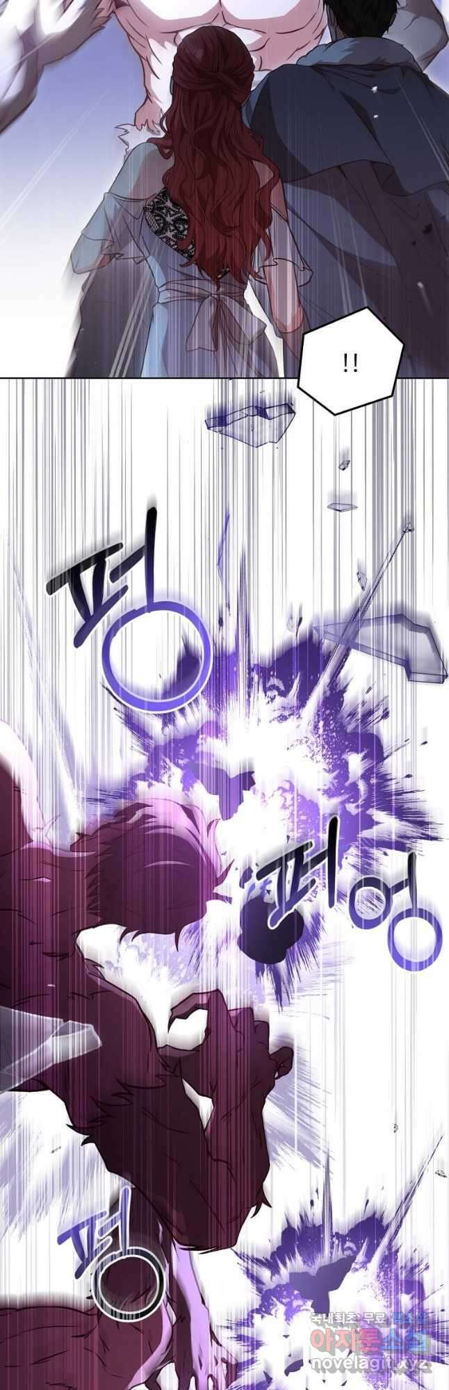 패왕에게 비서가 필요한 이유 98화 3