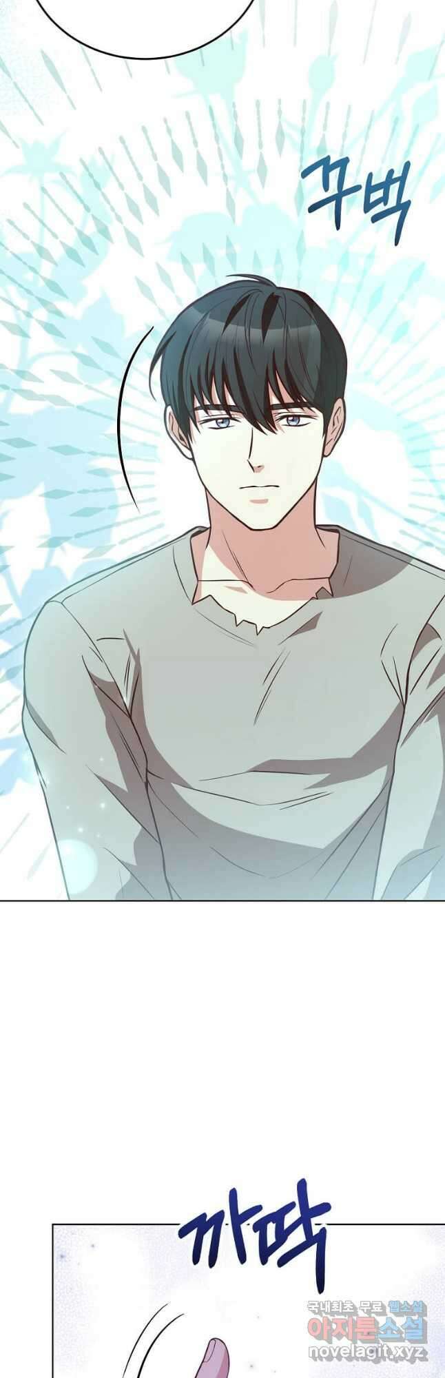패왕에게 비서가 필요한 이유 98화 17