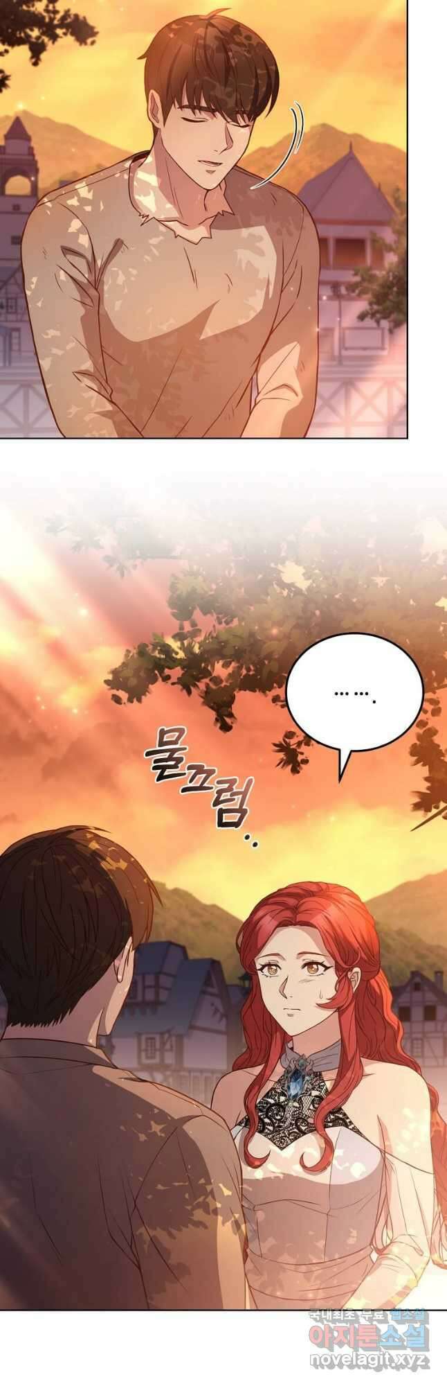 패왕에게 비서가 필요한 이유 98화 28