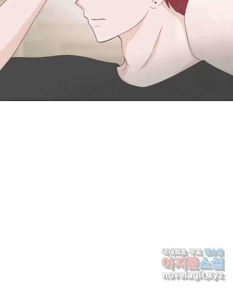 교환 남녀 44화 54