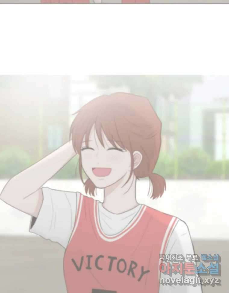 교환 남녀 44화 62