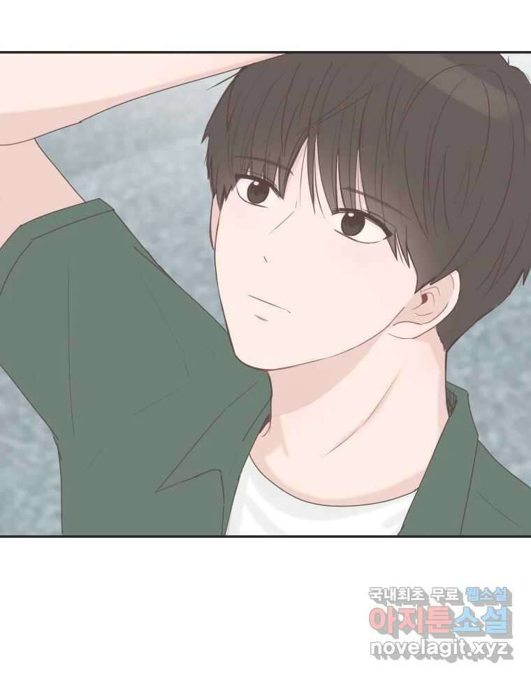 교환 남녀 44화 68