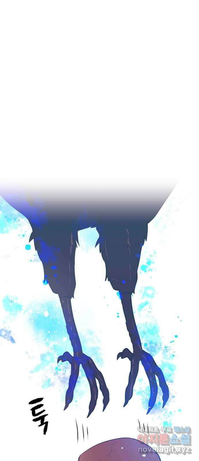 넷시의 비밀 7화 1