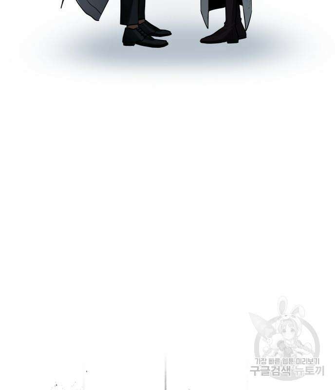 전지적 독자 시점 146화 7