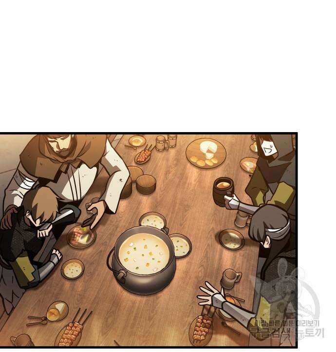 전지적 독자 시점 146화 18