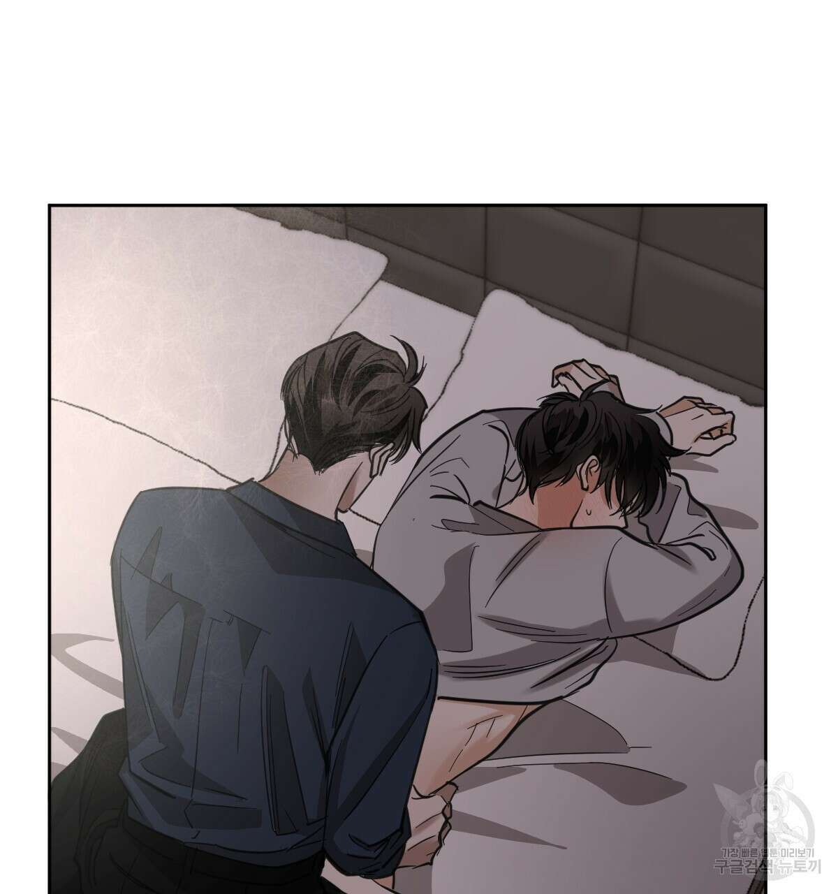 변온짐승 67화 13