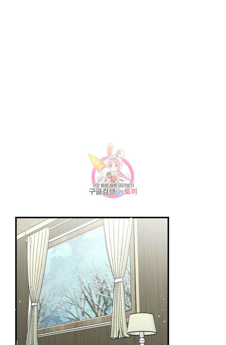 광란열차 21화 1