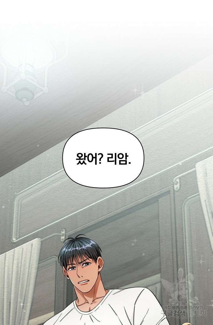 광란열차 21화 35