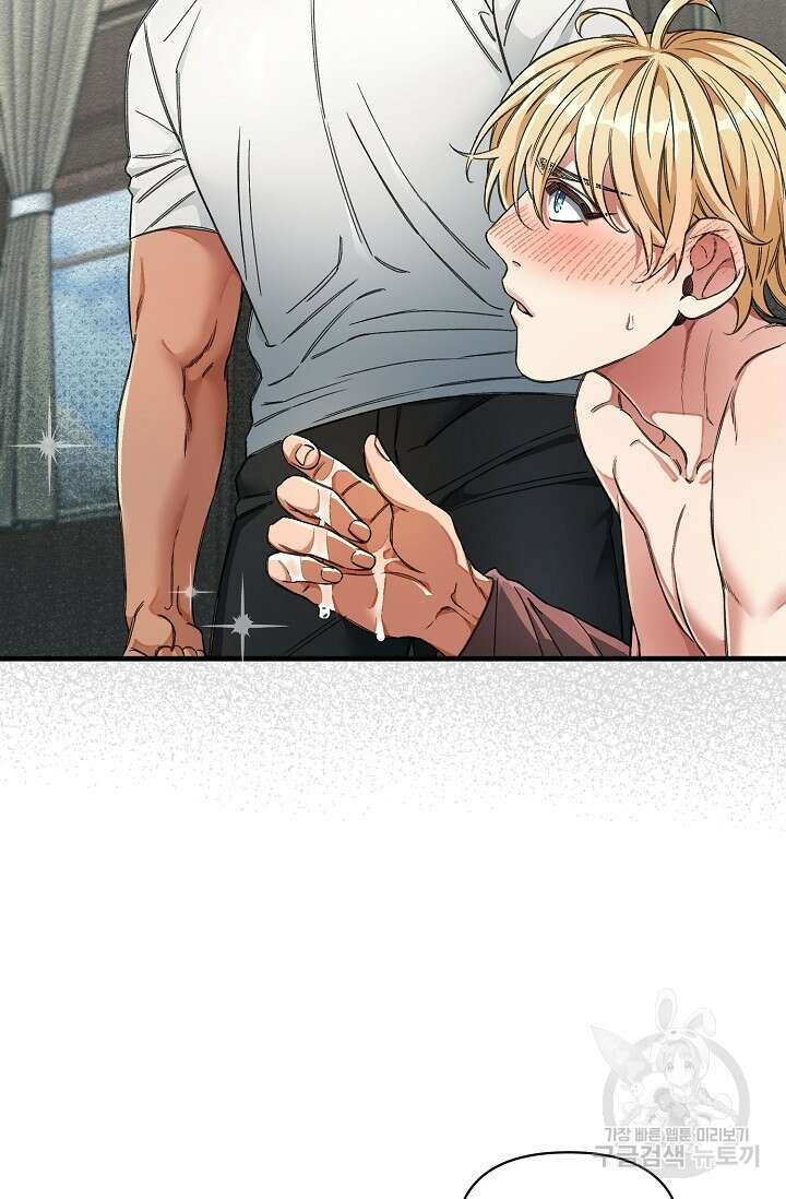 광란열차 21화 36