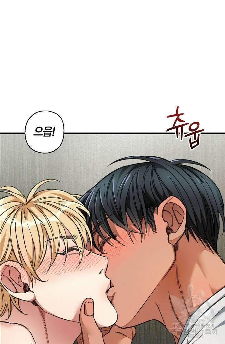 광란열차 21화 51