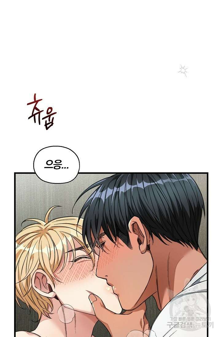 광란열차 21화 59