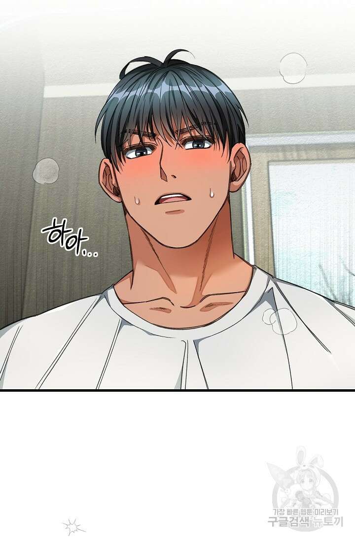 광란열차 21화 74
