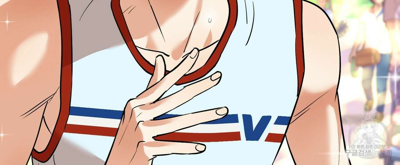 죽은 애인에게서 메일이 온다 2화 8