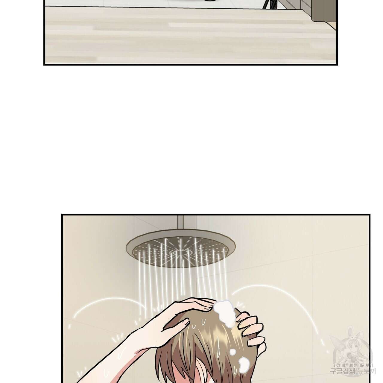 죽은 애인에게서 메일이 온다 2화 14