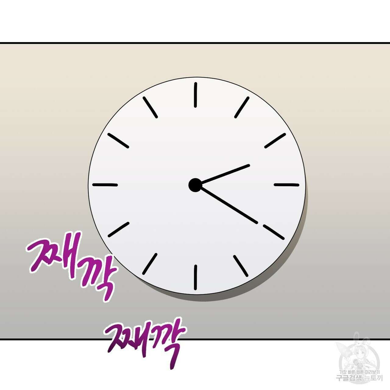 죽은 애인에게서 메일이 온다 2화 17