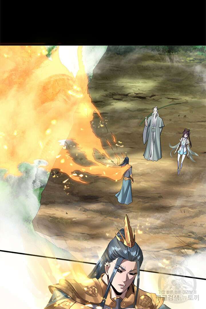 악역이지만 즐겁습니다 38화 13