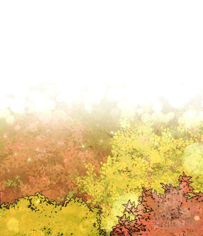 언니, 이번 생엔 내가 왕비야 33화 22