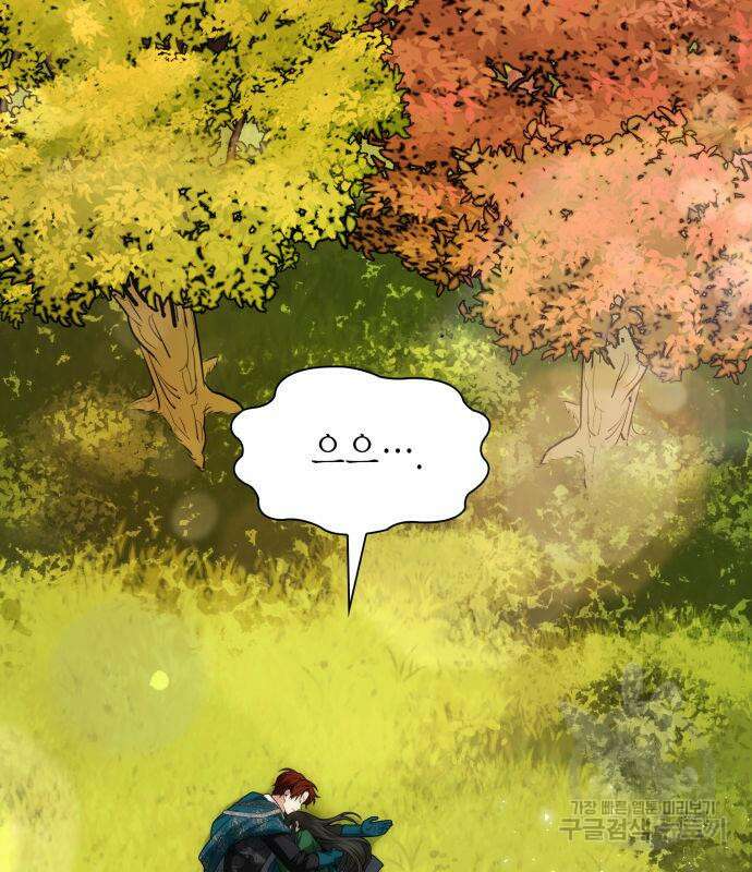 언니, 이번 생엔 내가 왕비야 33화 23