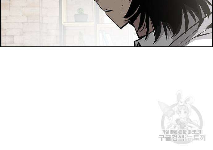 장풍전 59화 14