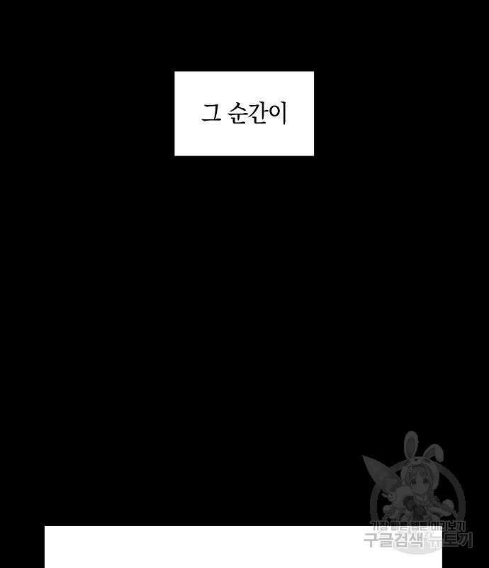비스트번 18화 28