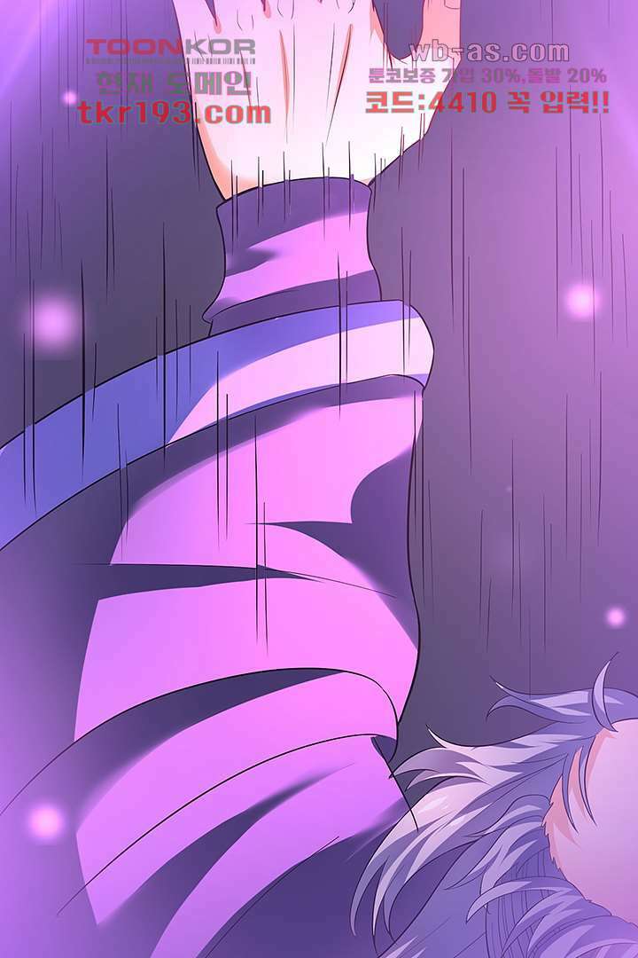 이세계의 최강레벨업 15화 17