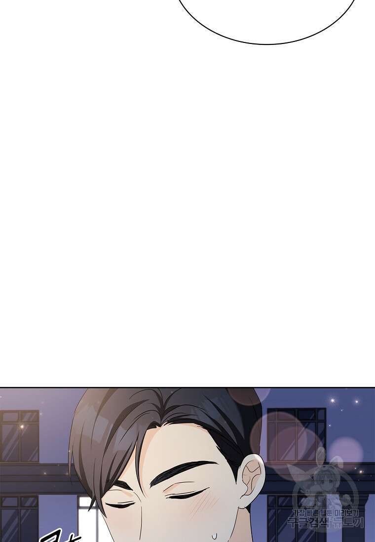 사랑, 하고 있어 35화 19