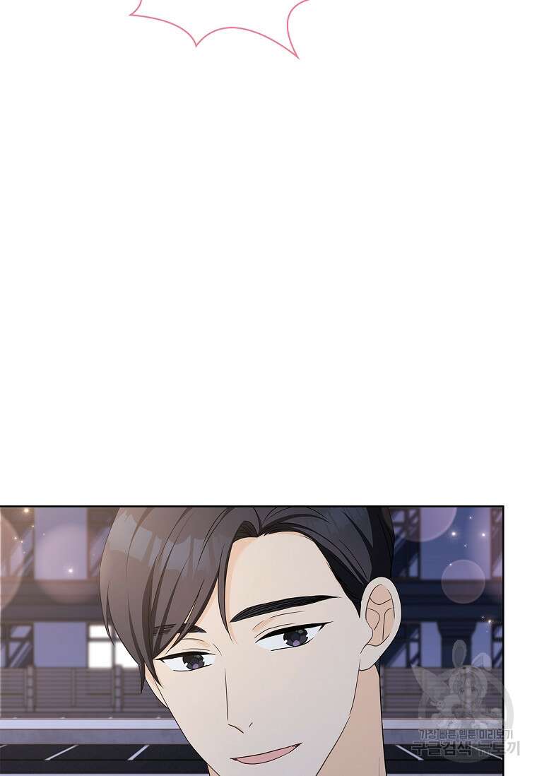사랑, 하고 있어 35화 31