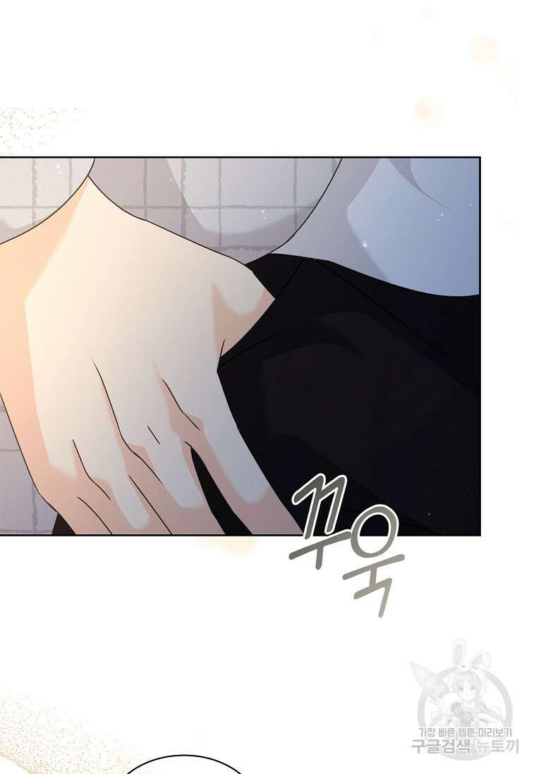 사랑, 하고 있어 35화 76