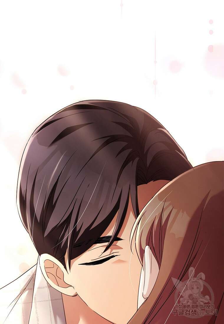 사랑, 하고 있어 35화 96