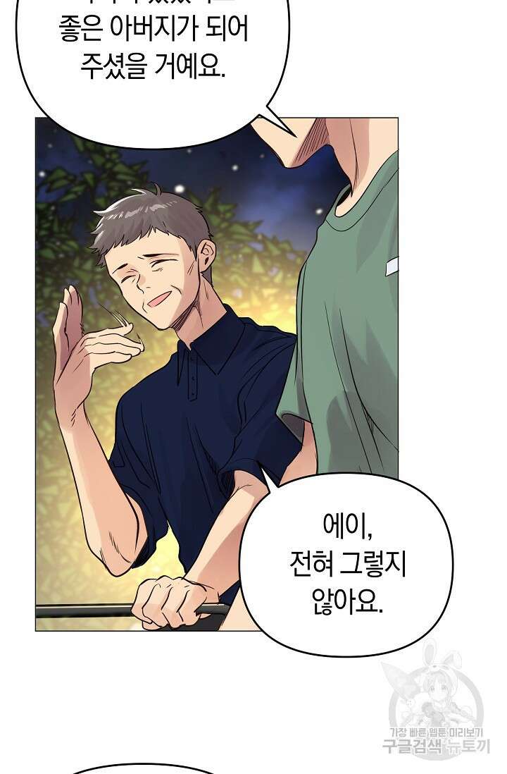 타임룰렛 마침 4