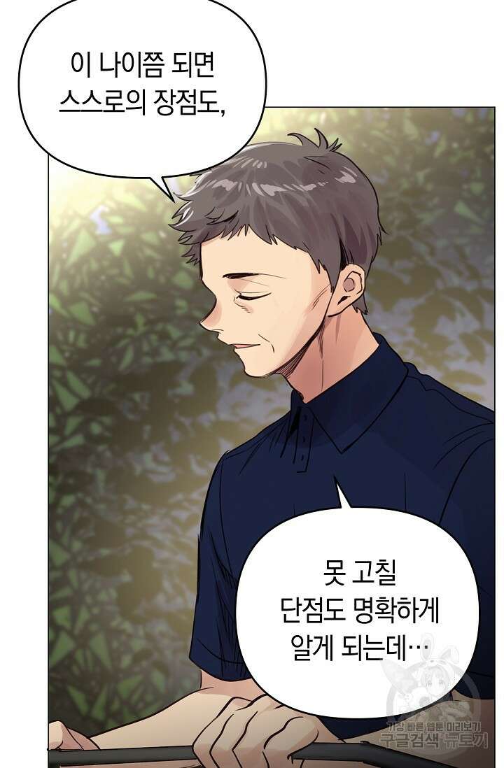 타임룰렛 마침 5
