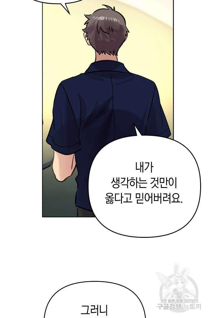 타임룰렛 마침 7