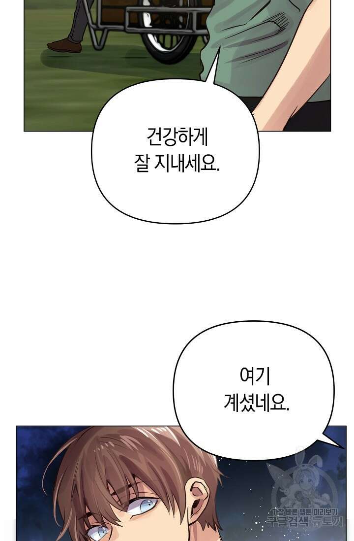 타임룰렛 마침 11