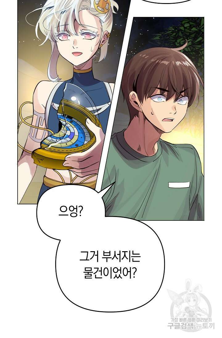 타임룰렛 마침 16