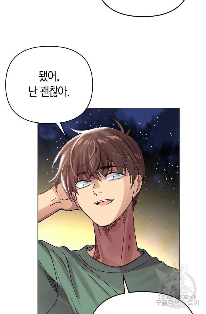 타임룰렛 마침 18