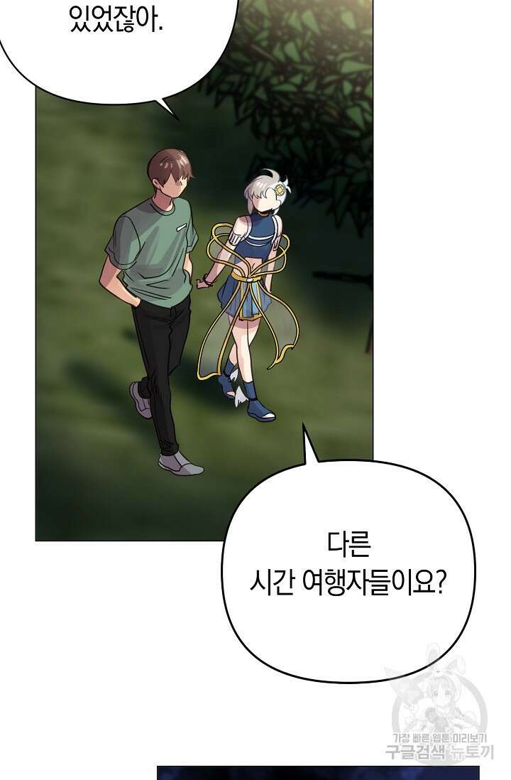 타임룰렛 마침 22